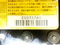 подушка безопасности пассажира Mazda 626 GE [рестайлинг] 1995, A2C0D064J1577, 2003576B - фото №4