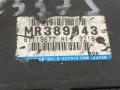 блок управления двигателем Mitsubishi Space Wagon 3 поколение (Typ N50) 2000, 2.4 л., бензин, MR389043 - фото №3