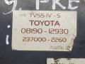блок управления сигнализацией Toyota Previa XR30/XR40 2003, 2.4 л., бензин, 08190-12930, 237000-2260 - фото №2