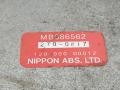 Блок управления ABS/ESP Mitsubishi Galant 7 поколение 1993, 2.0 л., бензин, MB686562, 270-0817, 120000D0012 - фото №3