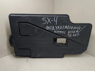 корпус воздушного фильтра Suzuki SX4 1 поколение 2009, 1.6 л., бензин, АКПП, 79J-A01