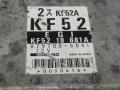блок управления двигателем Mazda Xedos 6 1 поколение 1996, 2.0 л., бензин, KF5218881A, DENSO, 079700-5041 - фото №3