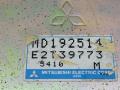 блок управления двигателем Mitsubishi Lancer 7 поколение 1997, 1.5 л., бензин, MD192514, E2T39773 - фото №3