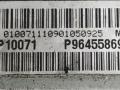 радиатор (основной) Peugeot 407 1 поколение 2006, 1.6 л., HDi, 9HY (DV6TED4), дизель, МКПП, серый, передний привод, 9645586980 - фото №3