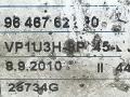 охладитель EGR / Радиатор EGR Citroen C4 Picasso 1 поколение 2008, 1.6 л., HDi, 9HZ (DV6TED4), дизель, 5МКПП, минивэн, передний привод, 9646762290 - фото №4