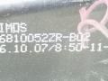 рычаг ручного тормоза (ручника) Peugeot 308 1 2007, 1.6 л., HDi, 9HZ (DV6TED4), дизель, 5МКПП, синий, хетчбэк 5 дв., передний привод, 96810052ZR - фото №4