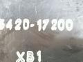 реле стеклоочистителей Hyundai Matrix 1 поколение 2003, 1.5 л., CRDi, дизель, МКПП, серебристый, минивэн, передний привод, 95420-17200 - фото №3