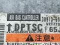 блок AirBag Suzuki Grand Vitara 2 поколение [2-й рестайлинг] 2012, 38910-65J50 - фото №3