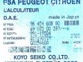 блок управления рулевой рейки Citroen C3 1 поколение [рестайлинг] 2005, 9645460880, 6900000397A, 991-19504, Q1719071M, G025460A - фото №3