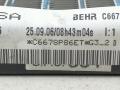электрический радиатор отопителя (тэн) Peugeot 307 1 поколение [рестайлинг] 2007, 1.6 л., HDi, дизель, 5МКПП, синий, универсал, C6678P86ET - фото №3