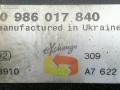 стартер Renault Clio 2 поколение 2000, 1.2 л., i, D7F 720, бензин, 5МКПП, серебристый, хетчбэк 5 дв., передний привод, BOSCH, 0986017840 - фото №5