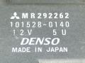 активатор замка багажника Mitsubishi Space Runner 2 поколение 2000, чёрный, 101528-0140, DENSO, MR292262 - фото №3