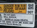 фара правая Mazda 3 BL 2009, 2.0 л., i, бензин, 5МКПП, чёрный, хетчбэк 5 дв., передний привод, BBP351031F, BBM551030 - фото №4