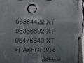 кнопка корректора фар Citroen C4 Grand Picasso 1 поколение 2007, 1.6 л., HDi, 9HZ (DV6TED4), дизель, 5МКПП, минивэн, передний привод, 96384422XT, 96366692XT, 96476640XT - фото №4