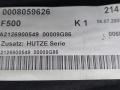 шторка солнцезащитная задняя Mercedes-Benz E-Класс W212/S212/C207/A207 2010, A2126900549 - фото №3