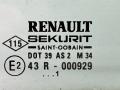 форточка задняя левая Renault Laguna 2 поколение 2002, 1.8 л., i, F4P 770, бензин, МКПП, серебристый, хетчбэк 5 дв., передний привод, 8200000399 - фото №2