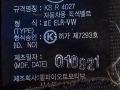 ремень безопасности Hyundai Sonata 4 поколение [рестайлинг] 2002, BAM-PT1-1040, 040779, KSR4027 - фото №7