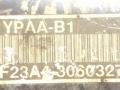 защита (кожух) ремня ГРМ Honda Shuttle 1 поколение 2000, 2.3 л., i, бензин, F23A4-3060327 - фото №3