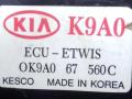 блок предохранителей Kia Clarus 1 поколение [рестайлинг] 1999, 2.0 л., i, бензин, 0K9A067560C, ECU-ETWIS - фото №3