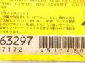 блок AirBag Mitsubishi Space Gear 1 поколение [рестайлинг] 2000, 2.0 л., i, бензин, MB863297 - фото №2