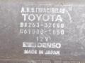 реле накала свечей Toyota Camry XV20 1998, 88263-32060, 0610001650, DENSO - фото №2