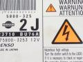 блок управления двигателем Nissan Almera Tino V10 2001, 2.2 л., дизель, 275800-3253, DENSO - фото №3