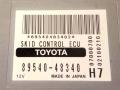 Блок управления ABS/ESP Lexus RX 2 поколение [рестайлинг] 2007, 3.3 л., бензин, АКПП, серый, внедорожник 5 дв., полный привод, 8954048340, ECU - фото №3