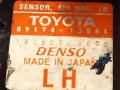 датчик удара Toyota Corolla 9 поколение (E120/E130) 2003, 89174-13041 - фото №3