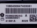 кнопка аварийной сигнализации Dodge Journey 1 поколение [рестайлинг] 2008, 033800901, P04602562AG - фото №3
