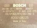ТНВД Nissan Primera P12 2005, 1.9 л., F9Q, дизель, МКПП, серебристый, седан, передний привод, BOSCH, 0445010075, 8200108225 - фото №5