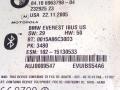 усилитель антенны BMW X5 E53 [рестайлинг] 2005, 4.4 л., бензин, АКПП, внедорожник 5 дв., 84.106963798-04, 0015A86C30D3, 23292523 - фото №4