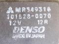 замок двери задней левой Mitsubishi Galant 8 поколение 1999, красный, универсал, 101528-0070, DENSO, MR349316 - фото №5