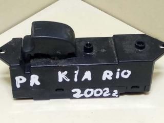 кнопка стеклоподъемника двери передней правой Kia Rio 2 поколение 2005, 1.5 л., дизель, МКПП, серебристый, хетчбэк 5 дв., передний привод, MR502237, OMRON