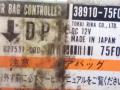 блок AirBag Suzuki Wagon R 1 поколение 1998, 38910-75F00, 627537-000 - фото №2