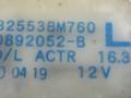 замок двери задней левой Nissan Almera N16 2001, 1.8 л., i, QG18DE, бензин, МКПП, серебристый, хетчбэк 5 дв., передний привод, 0892052-B, 82553BM760 - фото №4
