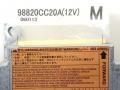блок AirBag Nissan Murano Z50 2006, 3.5 л., i, VQ35DE, бензин, АКПП, золотистый, внедорожник 5 дв., полный привод, 988200020A, 060113 - фото №2
