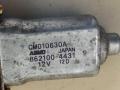 стеклоподъемник электрический передний правый Mazda Tribute 1 поколение 2002, CM010630A, 862100-4431, ASMO - фото №3