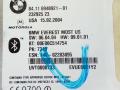 блок Bluetooth BMW 5 серия E60/E61 2004, 2.5 л., i, M54 B25 (256S5), бензин, АКПП, серый, седан, задний привод, 8411694892101, 146-02283095, 00E00C514754 - фото №2