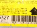 блок AirBag Mitsubishi Galant 7 поколение 1993, MB875327, X6T37171 - фото №3