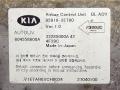 блок AirBag Kia Sorento 1 поколение 2004, 2.5 л., CRDi, D4CB, дизель, МКПП, серебристый, внедорожник 5 дв., полный подключаемый привод, 959103E700, 33285000A42, 604558600A - фото №3