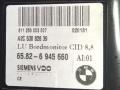 дисплей BMW 5 серия E60/E61 2004, 2.5 л., i, M54 B25 (256S5), бензин, АКПП, серый, седан, задний привод, 65826945660 - фото №4