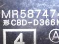 кнопка стеклоподъемника двери передней правой Mitsubishi Colt 6 поколение (Z20/Z30) 2004, MR587474 - фото №4