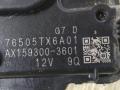 моторчик передних стеклоочистителей (дворников) Acura ILX 1 поколение 2014, 2.0 л., i, R20A5, бензин, АКПП, серый, седан, AX159300-3601, 76565TX6A01 - фото №2