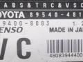 Блок управления ABS/ESP Toyota Corolla Verso 1 поколение 2002, 1.8 л., i, бензин, 89540-48131, DENSO, 079400-8083 - фото №2