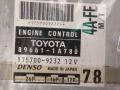 блок управления двигателем Toyota Corolla 8 поколение (E110) 1998, 1.6 л., i, бензин, 896611A780 - фото №2
