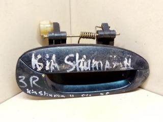 ручка наружная задняя правая Kia Shuma 1 поколение 2001