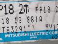 блок управления двигателем Mazda 626 GE 1992, 2.0 л., i, бензин, передний привод, FP18881A - фото №2