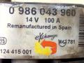 генератор Opel Astra G 1999, 1.2 л., i, X 12 XE, бензин, МКПП, красный, хетчбэк 3 дв., передний привод, BOSCH, 0986043960, 0124415001 - фото №6
