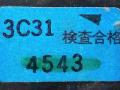 блок предохранителей Mitsubishi Colt 4 поколение 1995, бензин - фото №3