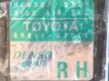 датчик удара Toyota Yaris P1 [рестайлинг] 2004, 187600-4040, 89865-52010 - фото №3